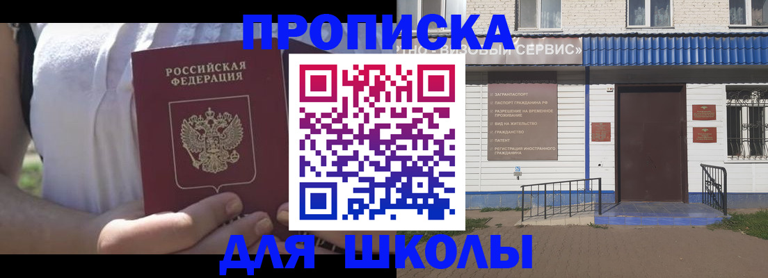 прописка для кредита в Тырныаузе