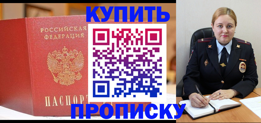 где прописаться в Тырныаузе