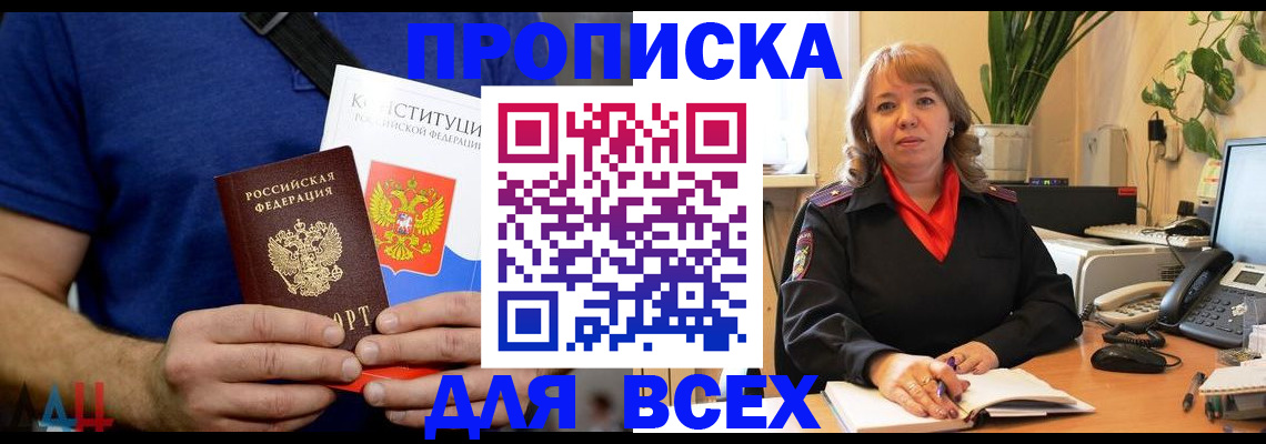 миграционный учет в Тырныаузе